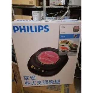 PHILIPS 飛利浦 萬用 黑晶爐 星燦黑 HD4998