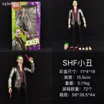 △▩☃動漫 SHF 黑暗騎士 小丑 蝙蝠俠 可動手辦禮品禮品禮物模型