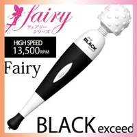 在飛比找蝦皮商城精選優惠-日本NPG AV女優按摩棒 Fairy Black 1350