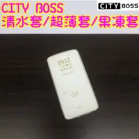 在飛比找蝦皮購物優惠-LG G3 清水套 果凍套 超薄套 保護殼 保護套 軟套 防