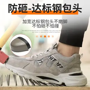 safety shoes 勞保鞋 豬巴皮 防刺穿安全鞋 電焊 透氣工作鞋 防護鞋 防砸鋼頭鞋 翻毛牛皮凱夫拉底鋼頭工作鞋