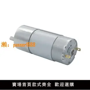 JGB37-555 12v 24v 直流齒輪減速電機正反轉低速低速有刷馬達