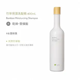 【O’right 歐萊德】全系列洗髮精400ml(多款任選/各種髮質適用/無矽靈/USDA)