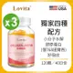 Lovita愛維他 膠原蛋白軟糖*3瓶 共360顆 (添加生物素,維他命C,E)