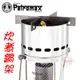 EZ-COOK 德國 Petromax專用配件 不鏽鋼炊煮鍋架爐架 汽化燈配件(適用HK500)