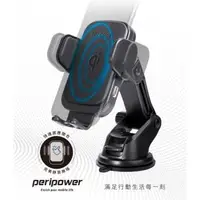 在飛比找森森購物網優惠-【i3嘻】peripower PS-T09 無線充系列 - 