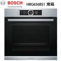 在飛比找PChome商店街優惠-【康廚】德國BOSCH－HBG656BS1☆60CM☆4D熱