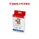 【多件優惠】現貨 Canon 2x3相片貼紙(8格)*18張 (KC-18IL) 公司貨