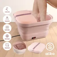 在飛比找PChome24h購物優惠-aibo 摺疊式 SPA按摩足浴機/泡腳機