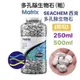 微笑的魚水族☆Seachem-西肯【Matrix 多孔隙生物石(粗) 500ml】移除硝酸鹽 亞硝酸鹽 阿摩尼亞等N-6113