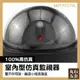 球形大號假攝像頭仿真帶燈室外防盜模型玩具假監控假監視器攝像機 MET-FCCTVL