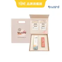 在飛比找蝦皮商城優惠-【TAICEND泰陞】新生禮盒 (疤痕凝膠10g+屁屁噴10