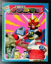 1980s POWER RANGERS SENTAI DENJIMAN JAPAN CARD UNUSED POPY CHOGOKIN MEGA RARE!!!