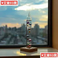 在飛比找蝦皮購物優惠-🍀台灣熱賣🍀飾 擺件 工藝品 禮物 伽利略懸浮綵球玻璃溫度計