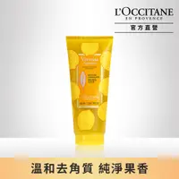 在飛比找PChome24h購物優惠-【L’OCCITANE歐舒丹】戀夏果漾馬鞭草去角質沐浴膠20