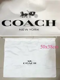 在飛比找Yahoo!奇摩拍賣優惠-Coach 精品正版原廠防塵袋 馬車防塵套 絲質保護套 原廠