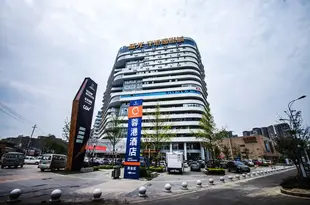 怡萊精品酒店(成都雙流機場店)Rongang Hotel (Chengdu Shuangliu International Airport)