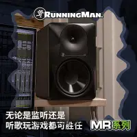 在飛比找Yahoo!奇摩拍賣優惠-詩佳影音RunningMan 美技 MR524 MR624 