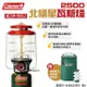 【Coleman】2500北極星瓦斯燈/紅 CM-5521J 附收納袋 燈蕊x1 電子點火 瓦斯汽燈 露營 悠遊戶外