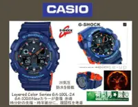 在飛比找Yahoo!奇摩拍賣優惠-有型男~CASIO G-SHOCK GA-100L-2A 鐵