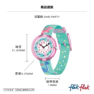 【Flik Flak】兒童手錶 DINO PARTY 兒童錶 編織錶帶 瑞士錶 錶(31.85mm)