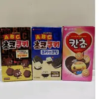 在飛比找蝦皮購物優惠-LOTTE 韓國 樂天 夾心餅乾球 巧克力 字母香草 可可餅
