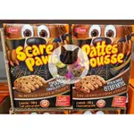 🎃萬聖節限定 DARE SCARE PAWS SPOOKY CHOCOLATE CHIP 巧克力餅乾 萬聖節餅乾