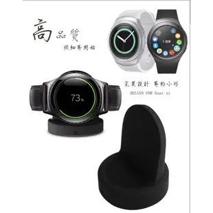 【充電器】Motorola Moto 360 一代 二代 通用 智能手表充電器 充電底座 S2