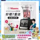 【美國Vitamix】Ascent領航者全食物調理機 渦流科技 智能x果汁機 食尚綠拿鐵 A2500i-黑色(多重好禮贈)