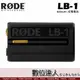 RODE LB-1 充電電池 鋰電池 600mAh / Podcast 播客 廣播 直播 錄音室 電台