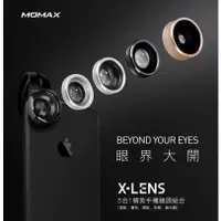 在飛比找蝦皮商城優惠-MOMAX X-Lens 鏡頭組合(2.5倍長焦、廣角、微距