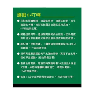 3M DL6000 58° 博視燈 桌面檯燈 書桌燈 閱讀燈 護眼檯燈 護眼桌燈 工作燈 讀書燈