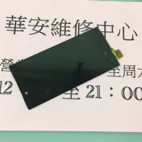 在飛比找蝦皮購物優惠-手機螢幕 適用 Z5 Z5P Z3+ Z4 Z3C Z3 Z