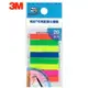 3M Post-it 八色利貼可再貼螢光標籤(583-8S)