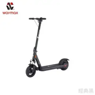 【躍紫電動車】Waymax R10 電動滑板車