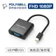 【祥昌電子】POLYWELL 寶利威爾 MINI DP轉VGA 訊號轉換器 FHD 1080P 轉接線 0.15M