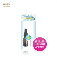 在飛比找蝦皮商城優惠-MOTO 精油瓶滴型(附吸管)-10ml 空瓶 液體分裝 分