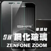 在飛比找蝦皮購物優惠-ASUS華碩 ZenFone Zoom ZX551KL 9H