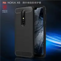 在飛比找蝦皮購物優惠-NOKIA 6.1 Plus NOKIA6.1 Plus T