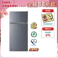 在飛比找Yahoo奇摩購物中心優惠-SAMPO聲寶118L 1級效能雙門電冰箱SR-C12G 含