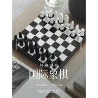 在飛比找蝦皮商城精選優惠-瑞典Printworks國際象棋Chess兒童高檔棋盤客廳擺