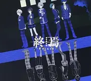 Shuuen Re:Act [Ltd.Type B]