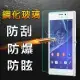 HTC 10 EVO 2.5D曲面滿版 9H防爆鋼化玻璃保護貼 (白色)