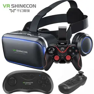 VR眼鏡 3D眼鏡 VR設備一體機 千幻魔鏡7代vr眼鏡虛擬現實3D手機影院游戲一體機頭戴式4d頭盔