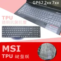 在飛比找蝦皮購物優惠-MSI GP62 2QE 6QE 6QF 7RD 7RE 7