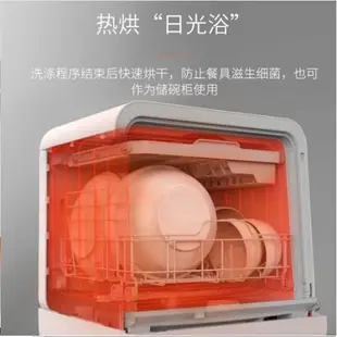 【現貨直發】九陽洗碗機全自動家用免安裝迷你小型臺式6人大容量刷碗機軟水X10