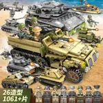 益智進口兼容樂高相容 LEGO積木履帶式坦克軍事裝甲車二戰高難度益智拼裝小顆粒