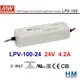 LPV-100-24 24V 4.2A IP67 明緯 MW(MEAN WELL) LED 電源供應器 防水變壓器 原廠公司貨