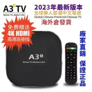 A3Ⅱ TVBOX(2023Latest Version)中文电视盒- !!!免费赠送4K HDMI高清连接线!!!