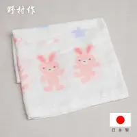 在飛比找momo購物網優惠-【日本野村作】Baby Gauze兒童棉紗浴巾-粉紅小兔